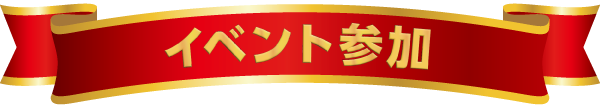 逢歌シュガ